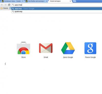 Прикрепленное изображение: шр.JPG